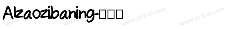 AIzaozibaning字体转换
