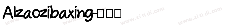 AIzaozibaxing字体转换