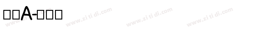 筑紫A字体转换