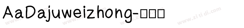 AaDajuweizhong字体转换