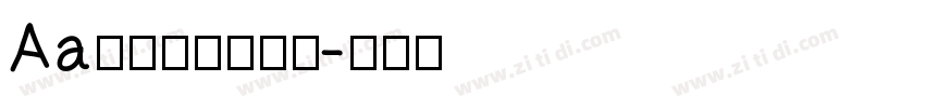 Aa橘子果酱小熊体字体转换