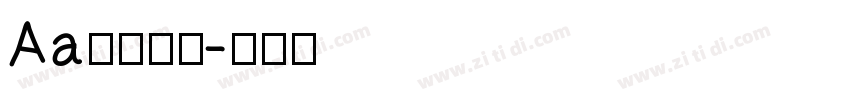 Aa粗楷大字字体转换