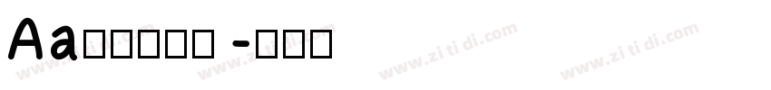 Aa粗楷大字库字体转换