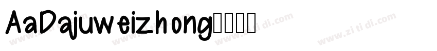 AaDajuweizhong字体转换