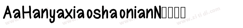 AaHanyaxiaoshaonianN字体转换