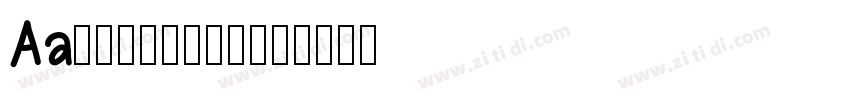 Aa字咖_奇思古粗流光体字体转换