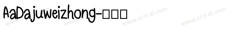 AaDajuweizhong字体转换