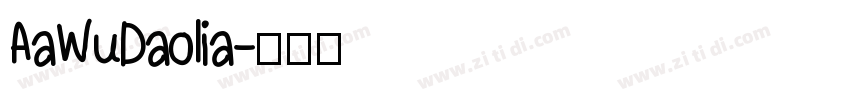 AaWuDaolia字体转换