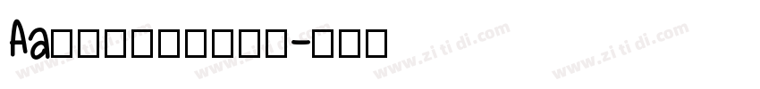 Aa古希腊掌管可爱的神字体转换