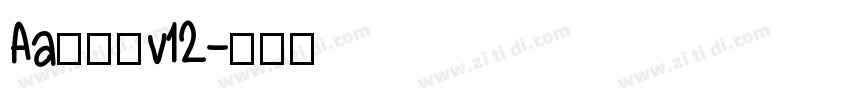 Aa润行体v12字体转换