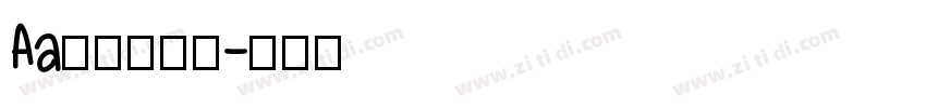 Aa粗楷大字库字体转换