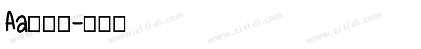 Aa阳关曲字体转换