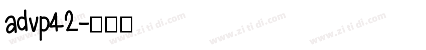 advp42字体转换