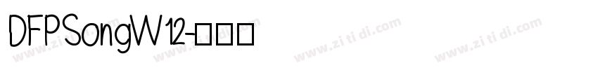 DFPSongW12字体转换