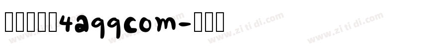 黄引齐招牌4aqqcom字体转换