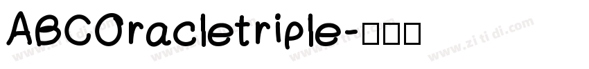 ABCOracletriple字体转换 ABCOracletriple字体转换