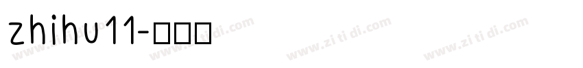 zhihu11字体转换
