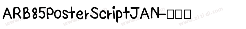 ARB85PosterScriptJAN字体转换