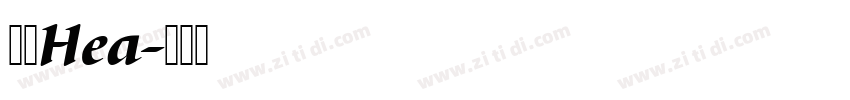 思源Hea字体转换