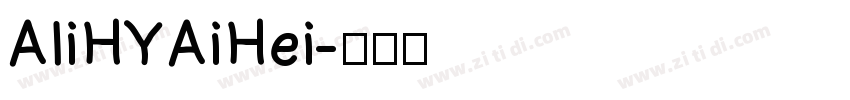 AliHYAiHei字体转换