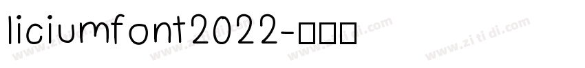 liciumfont2022字体转换