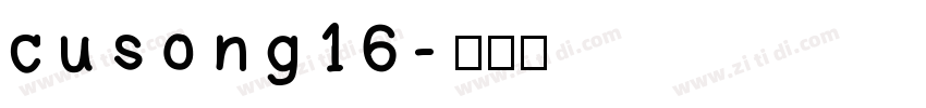 cusong16字体转换
