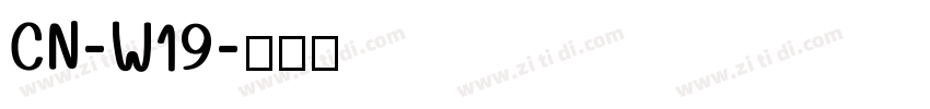 CN-W19字体转换
