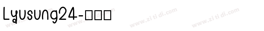 Lyusung24字体转换