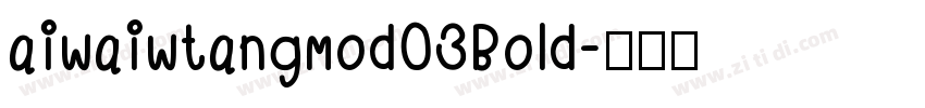 aiwaiwtangmod03Bold字体转换