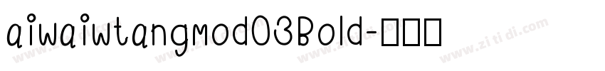 aiwaiwtangmod03Bold字体转换