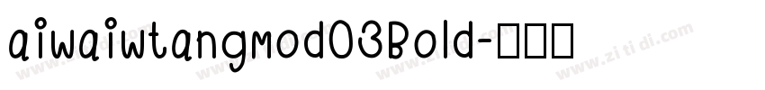 aiwaiwtangmod03Bold字体转换
