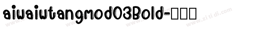 aiwaiwtangmod03Bold字体转换