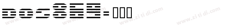 dos869字体转换