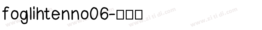 foglihtenno06字体转换