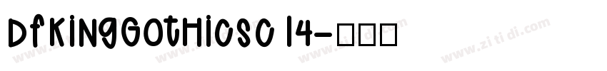 DFkingGothicSC14字体转换