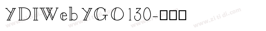 YDIWebYGO130字体转换