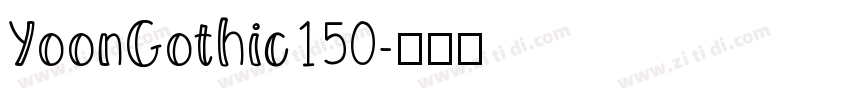 YoonGothic150字体转换