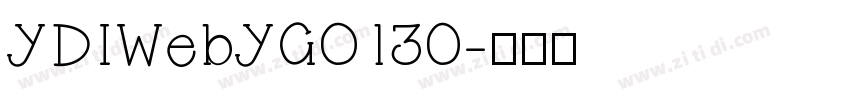 YDIWebYGO130字体转换
