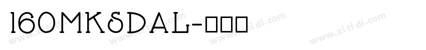 160MKSDAL字体转换