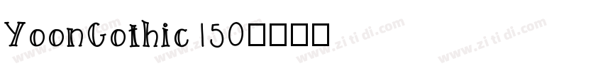 YoonGothic150字体转换