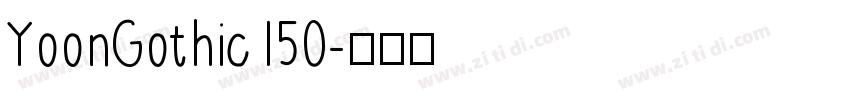 YoonGothic150字体转换