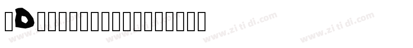 IDaideCircleSS字体转换