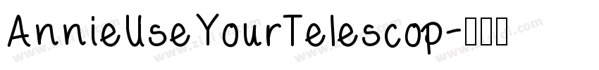 AnnieUseYourTelescop字体转换