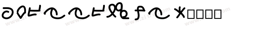Brilliantly字体转换