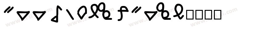 CooperAntConD字体转换