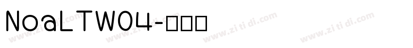 NoaLTW04字体转换