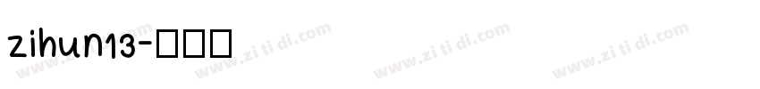 zihun13字体转换