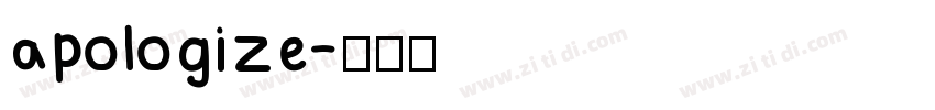 apologize字体转换