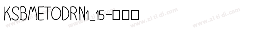 KSBMETODRN1_15字体转换