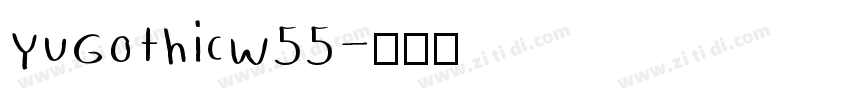 YuGothicW55字体转换